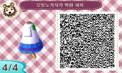 (동물의숲)모동숲 마이디자인 -러브라이브 교복편_21.webp