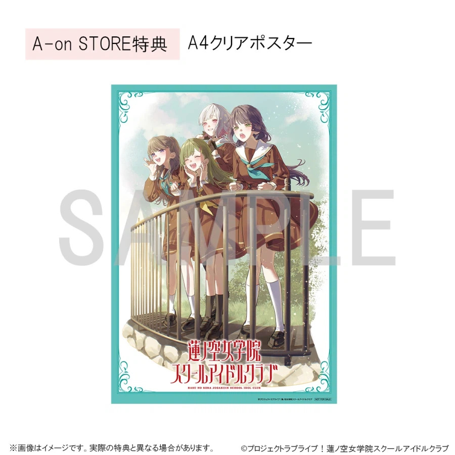 러브라이브! 하스노소라 여학원 102기 활동기록 ~Ties of Triangle~_4.webp