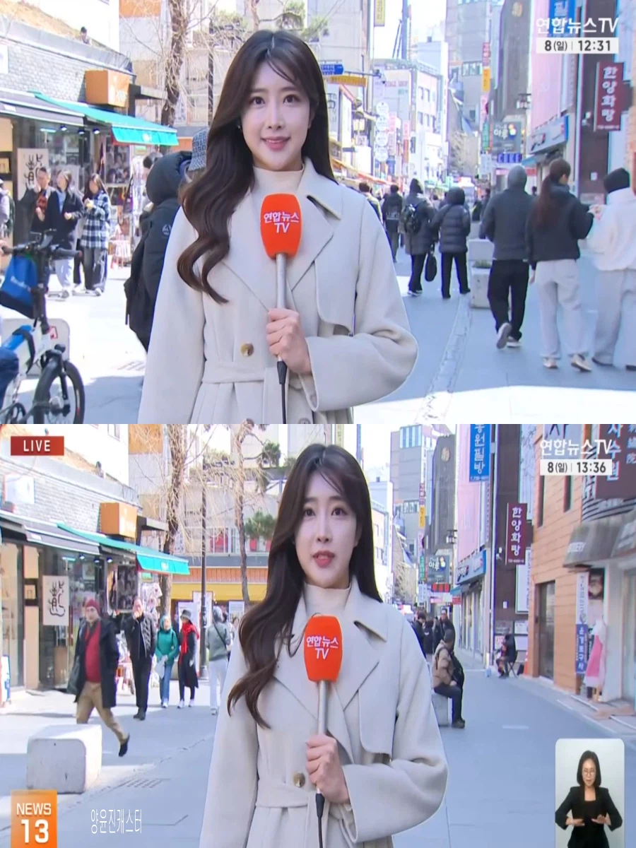 내일, 평년 기온 회복(초미세먼지 나쁨, 큰 일교차, 중부 중심 비 눈)_3.webp