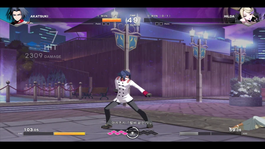 언더나이트 인버스_3.webp