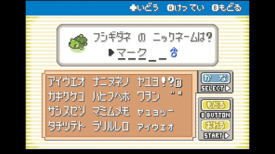 스위치 리프그린 너즐록 챌린지(1.태초마을~회색시티)_5.webp