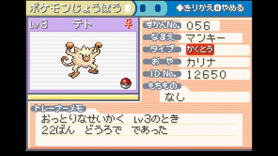 스위치 리프그린 너즐록 챌린지(1.태초마을~회색시티)_12.webp