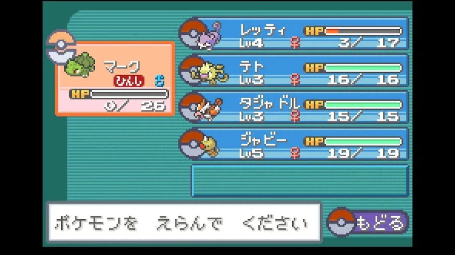 스위치 리프그린 너즐록 챌린지(1.태초마을~회색시티)_15.webp