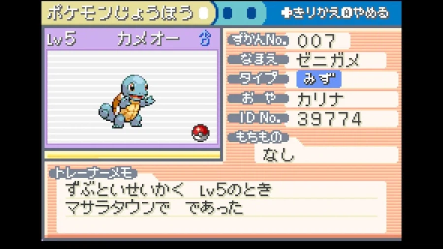 스위치 리프그린 너즐록 챌린지(1.태초마을~회색시티)_17.webp