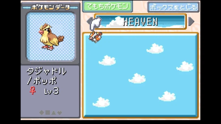 스위치 리프그린 너즐록 챌린지(1.태초마을~회색시티)_24.webp