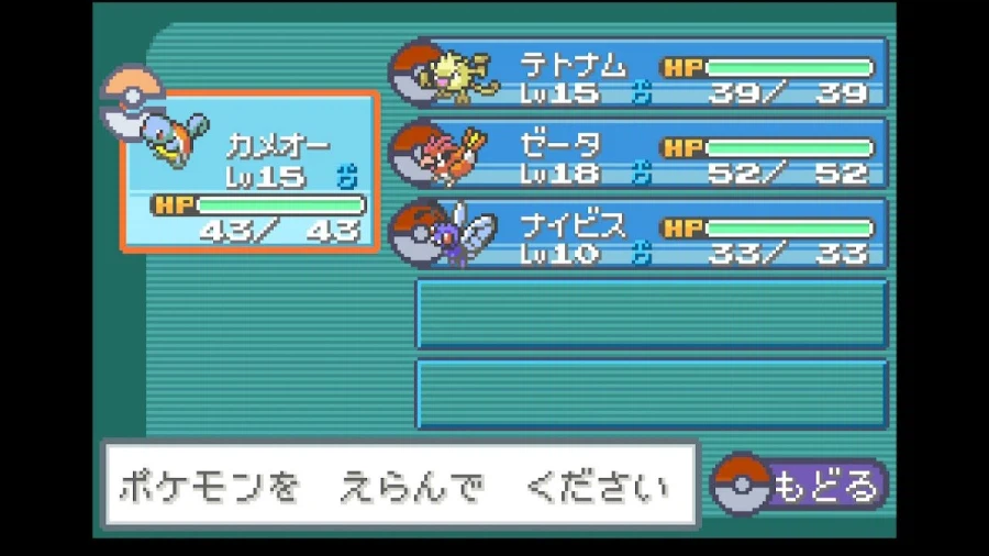 스위치 리프그린 너즐록 챌린지(1.태초마을~회색시티)_32.webp