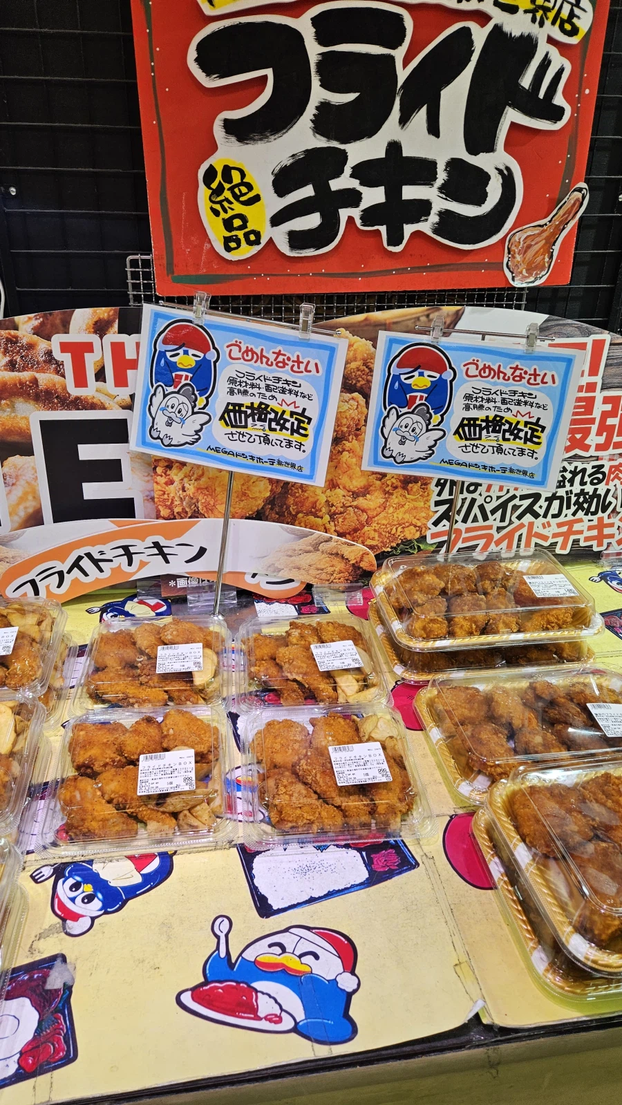 [일본]오사카 오코노미야끼 치보 / 쿠시카츠 잇토쿠 외_24.webp