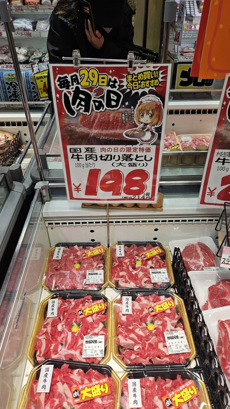 [일본]오사카 오코노미야끼 치보 / 쿠시카츠 잇토쿠 외_25.webp