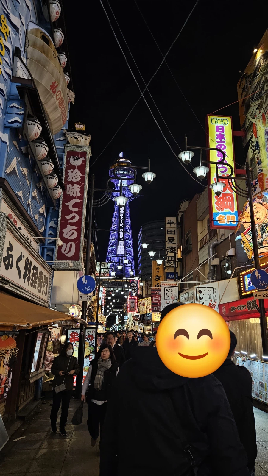 [일본]오사카 오코노미야끼 치보 / 쿠시카츠 잇토쿠 외_27.webp