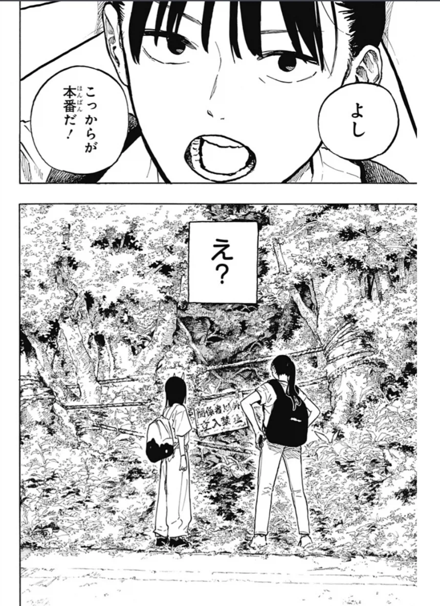 루리드래곤)최신 45화 스포_1.webp