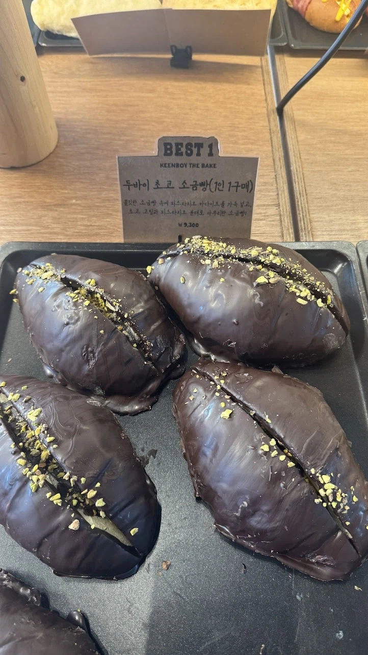 소금빵 하나가 9300원???_2.webp