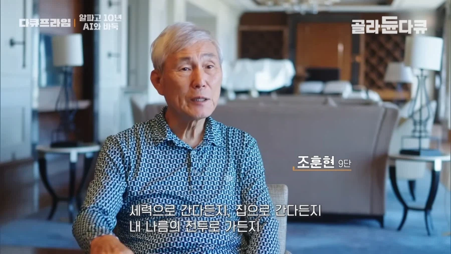 바둑 AI 가 나온 뒤 변화_2.webp