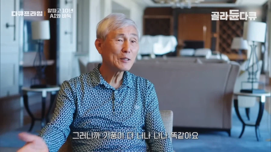 바둑 AI 가 나온 뒤 변화_8.webp