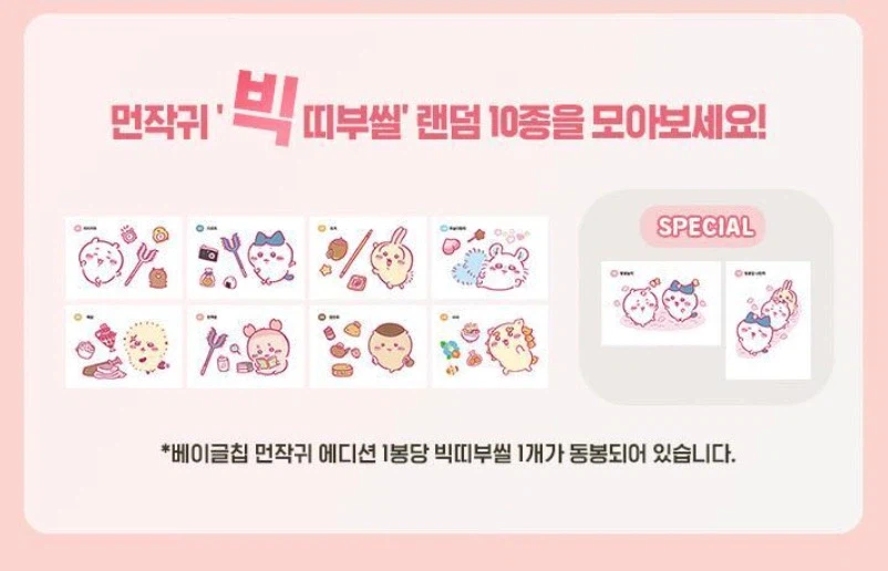 bandicam 2026-03-09 06-55-59-244.jpg