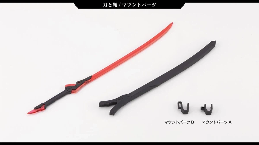 [코토부키야] 무한해후 메갈로마리아 카가리비 마리아【전투장속】소개 후편_3.webp