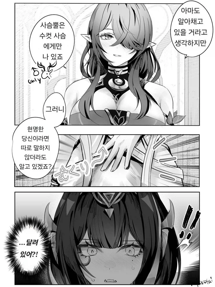 짤 모음 입니다 (후방 스압 조심하세요)_20.webp