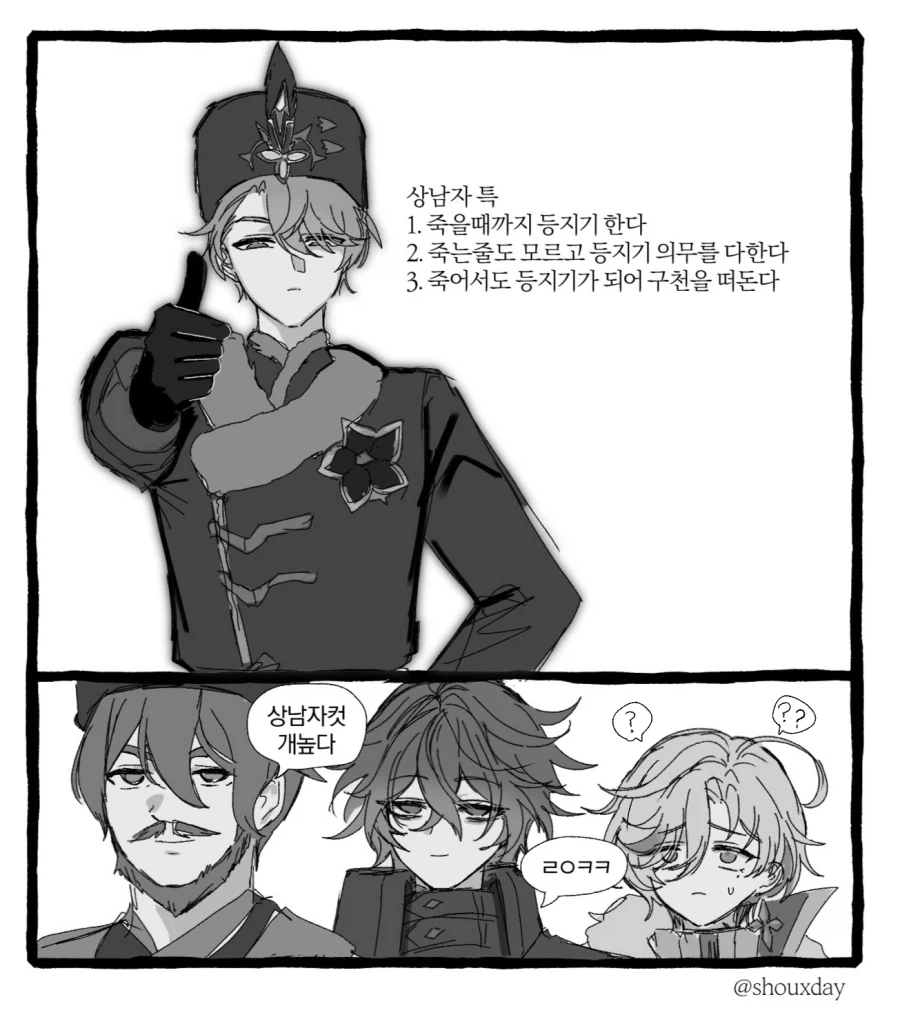 짤 모음 입니다 (후방 스압 조심하세요)_23.webp