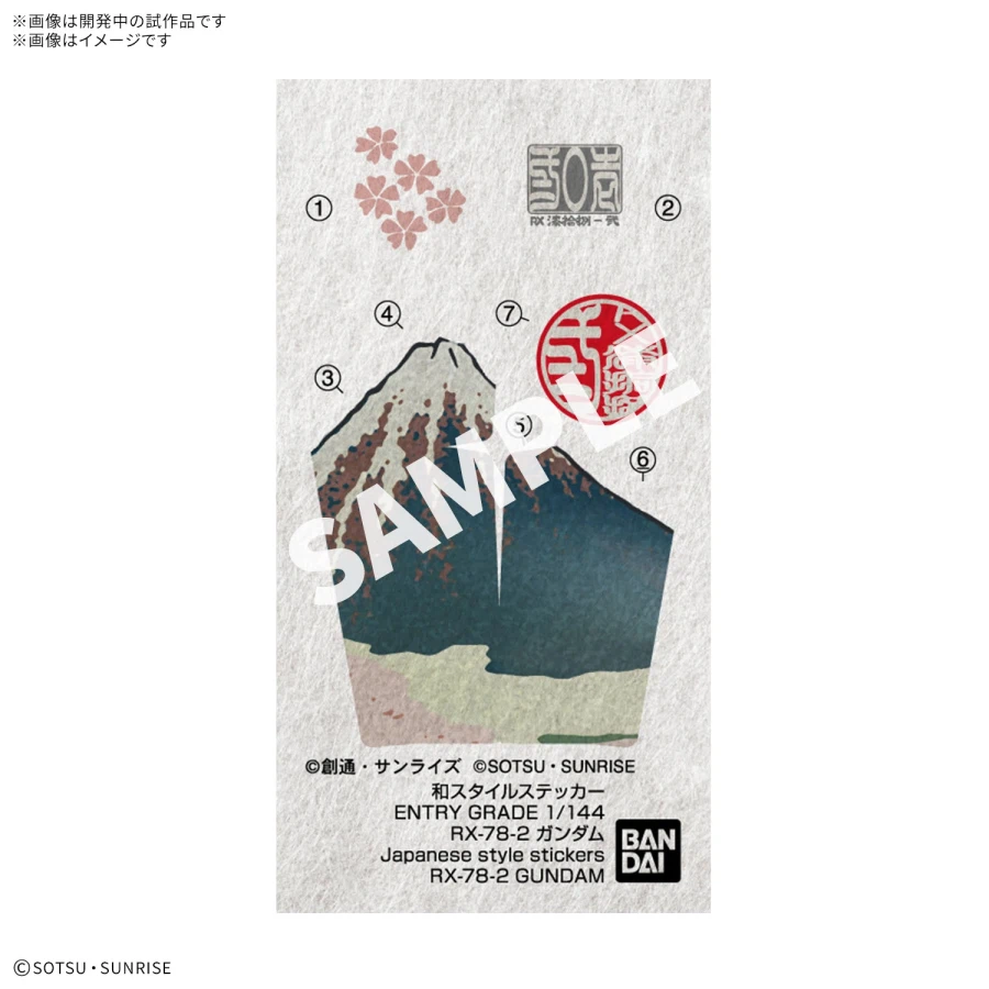 [반다이] ENTRY GRADE 시리즈에서 한정 패키지 아이템이 등장!_3.webp