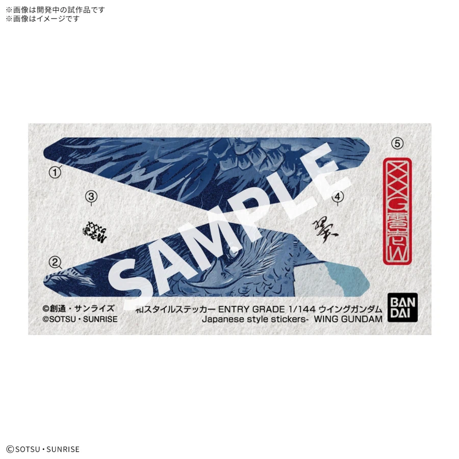 [반다이] ENTRY GRADE 시리즈에서 한정 패키지 아이템이 등장!_9.webp