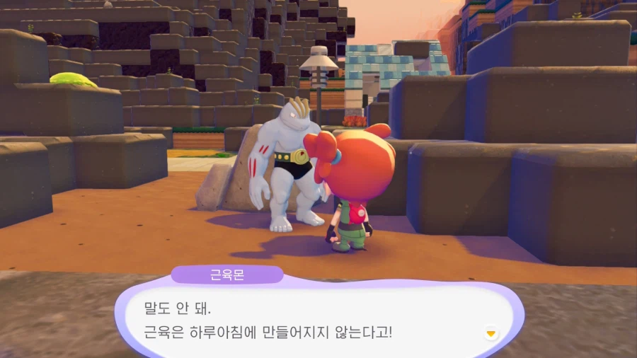 (포코피아) 헬창도… 상처 받을때가 있다…_3.webp