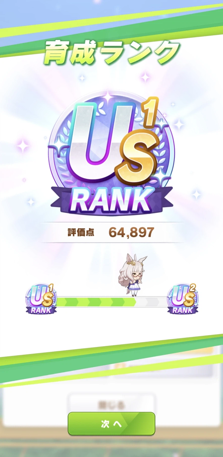 눈부신 Us 등급.._1.webp