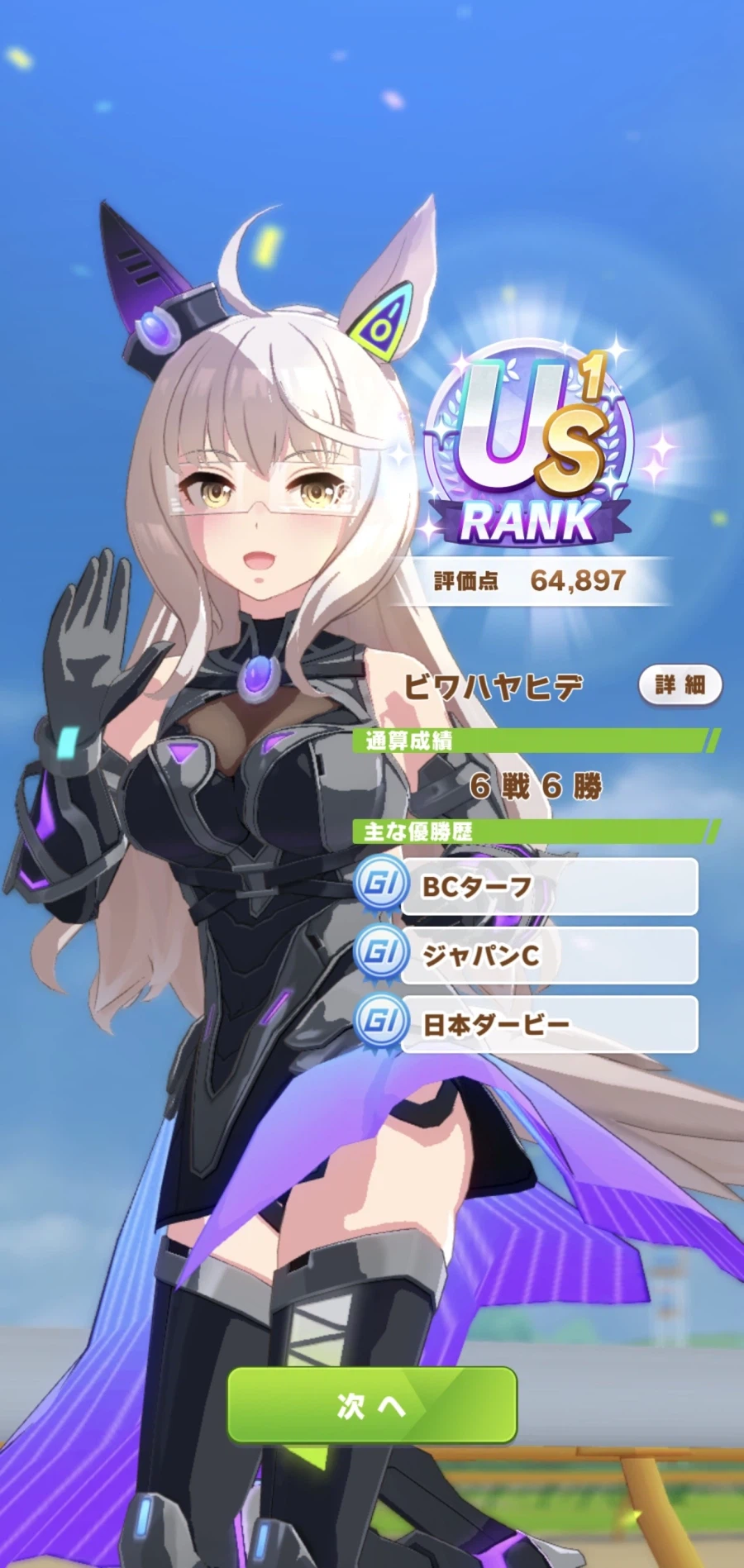 눈부신 Us 등급.._2.webp