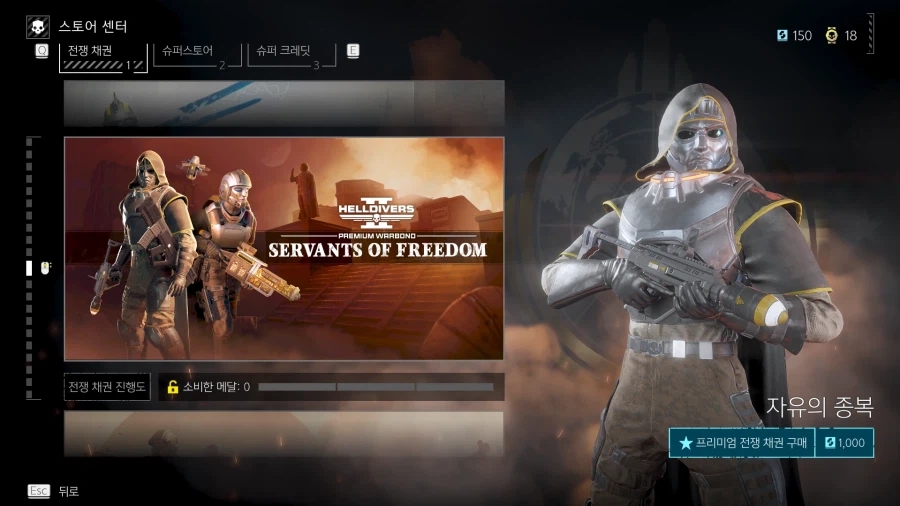 블아, 헬다)다이버 여러분, 귀여운 코유키 입양 안하실레요?_3.webp