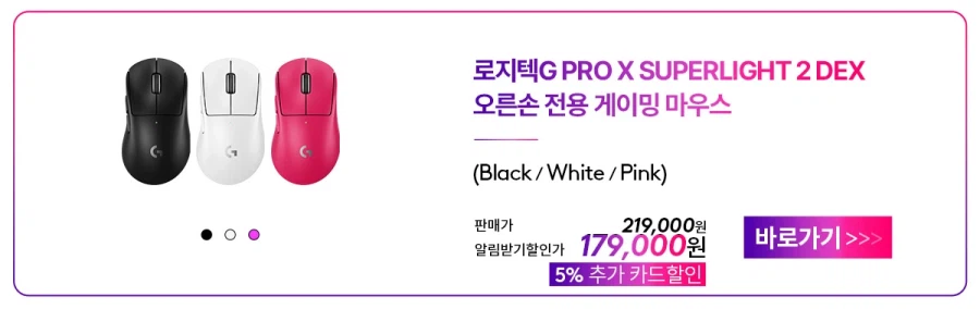 [네이버]Logitech G × Philips Hue 럭키드로우 이벤트_2.webp