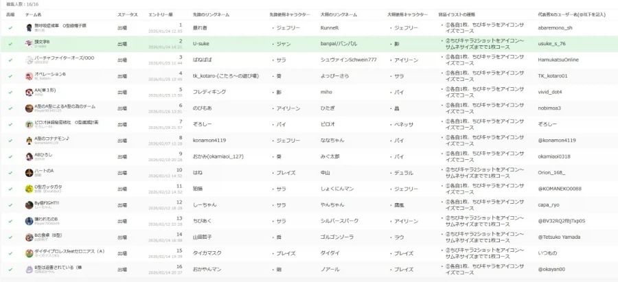 후기입니다! #번외편_2.webp