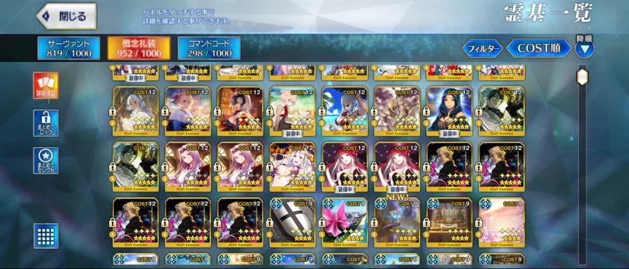 일그오 시엘보5 모르간보5 보합 301 80 팝니다_7.webp