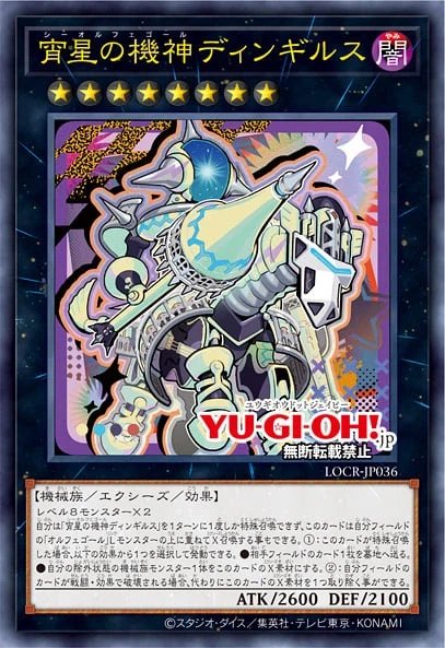 [리미트 오버 컬렉션 더 라이벌즈]어나더 일러스트 6장_5.webp