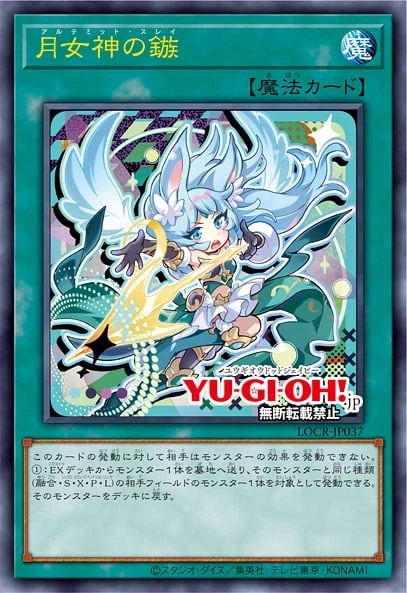 [리미트 오버 컬렉션 더 라이벌즈]어나더 일러스트 6장_6.webp