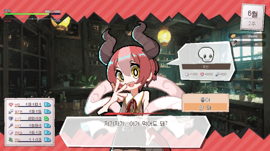 드래플린) 와 진짜 식겁했네_3.webp