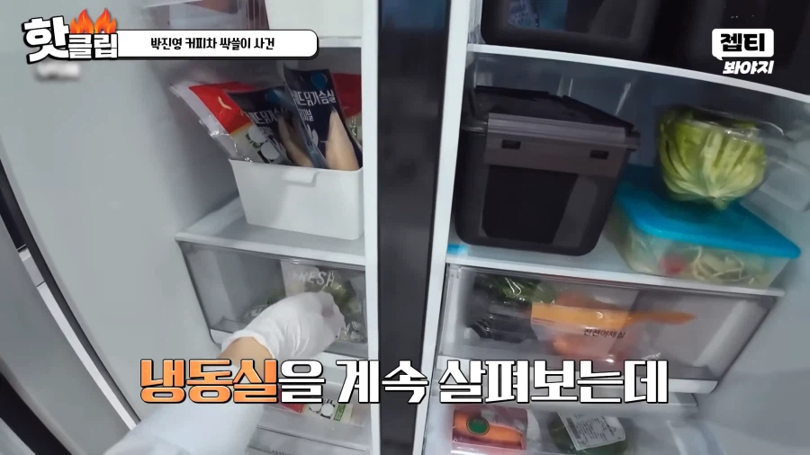 유튜브) 냉부해. "이건 쓰레기" 발언 김성주 MC 퇴출위기_1.webp