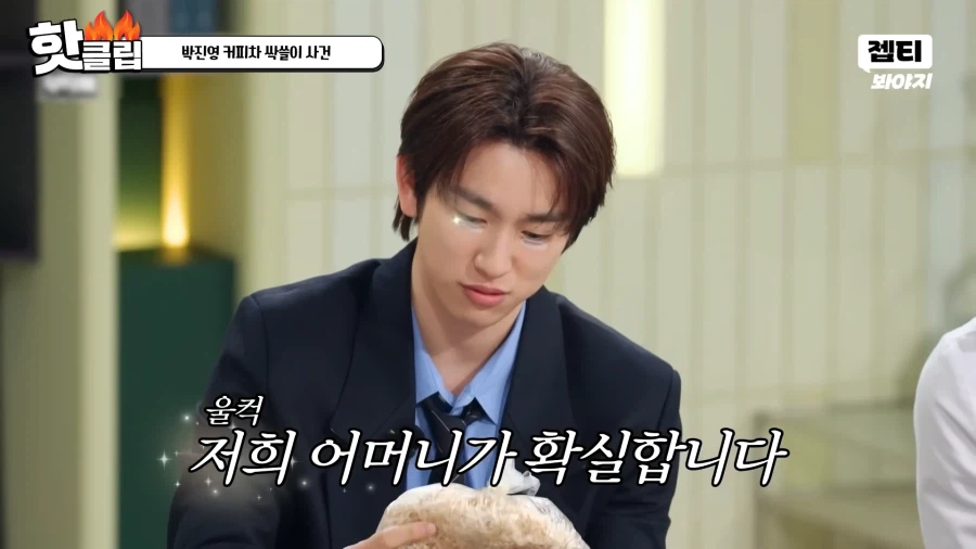 유튜브) 냉부해. "이건 쓰레기" 발언 김성주 MC 퇴출위기_11.webp