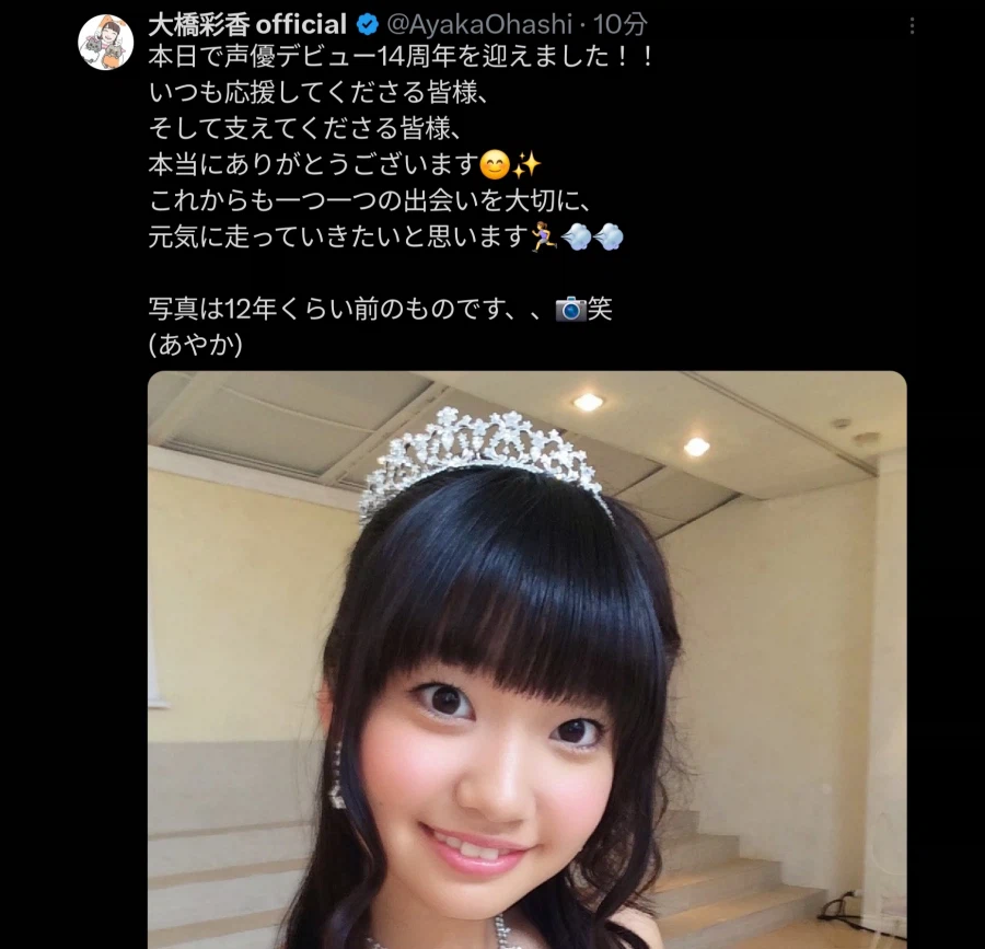 [@성덕] 성우 데뷔 14년 됬다는_1.webp