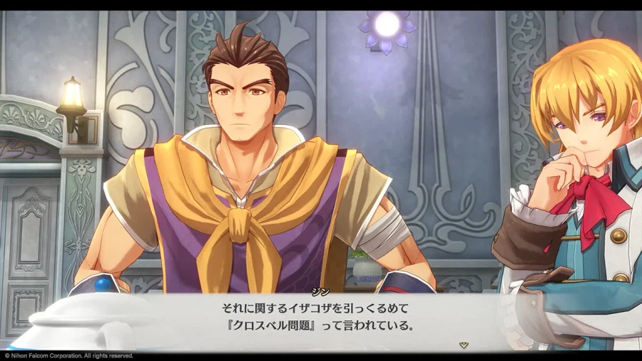 하늘의 궤적 2nd 가을 발매, 공식 홈페이지 오픈_33.webp