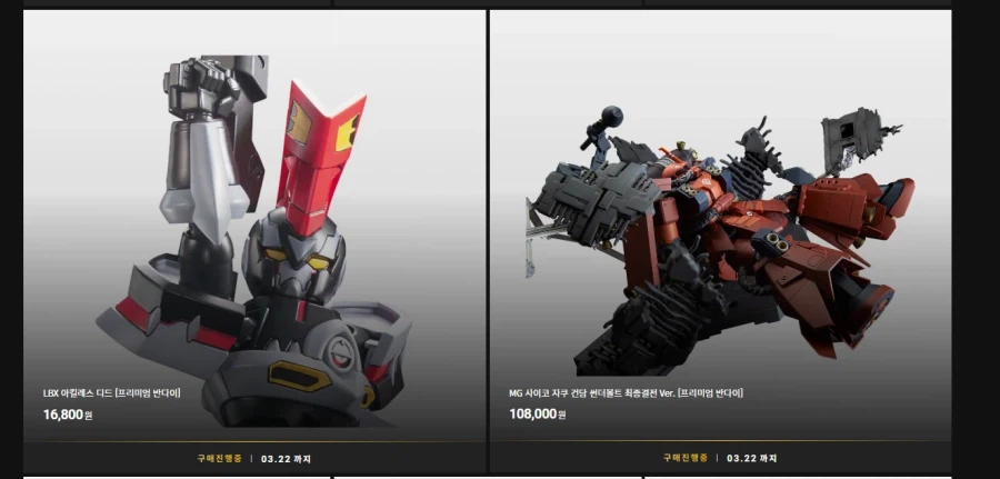 오늘 프반요_2.webp