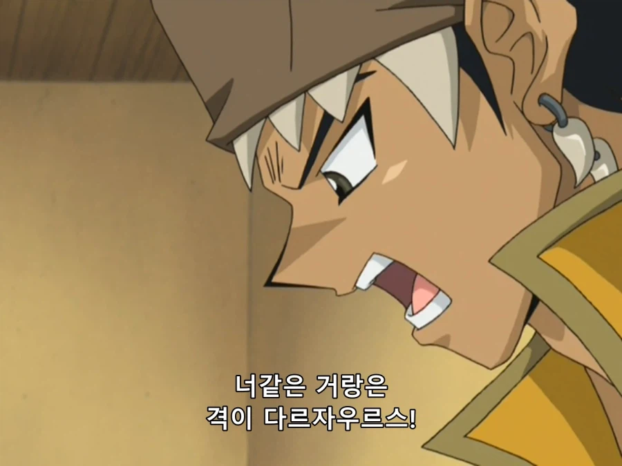 GX) 옳게된 공룡 덕후_7.webp