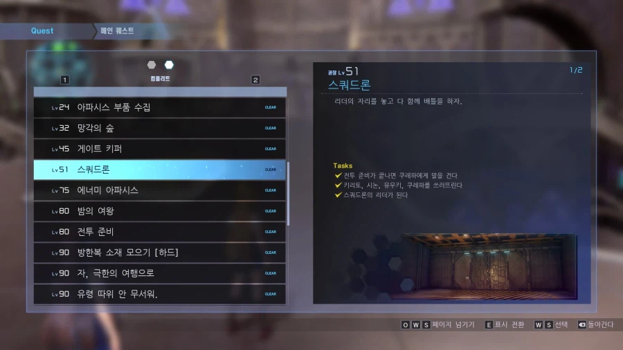 FB 도전 과제 몇 가지 질문 있습니다_2.webp