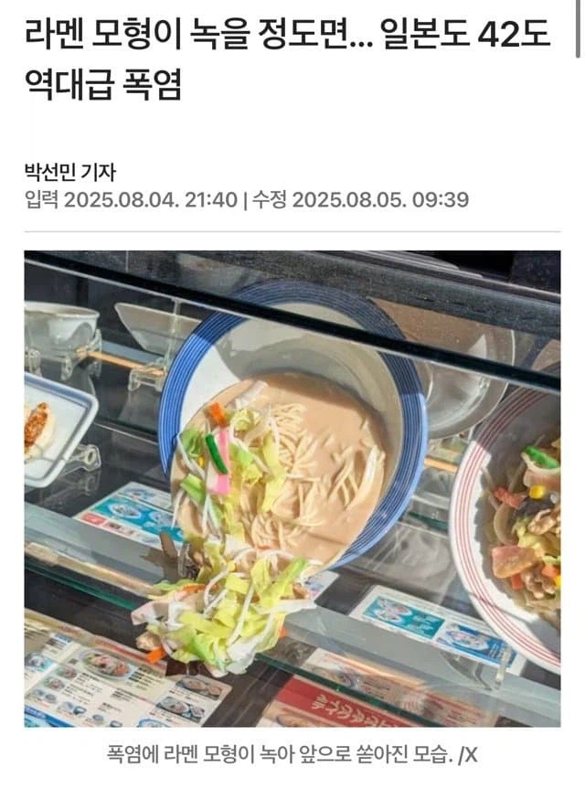 한국인들 일본 여름 휴가 여행 갈때 최대 난관.jpg_9.webp