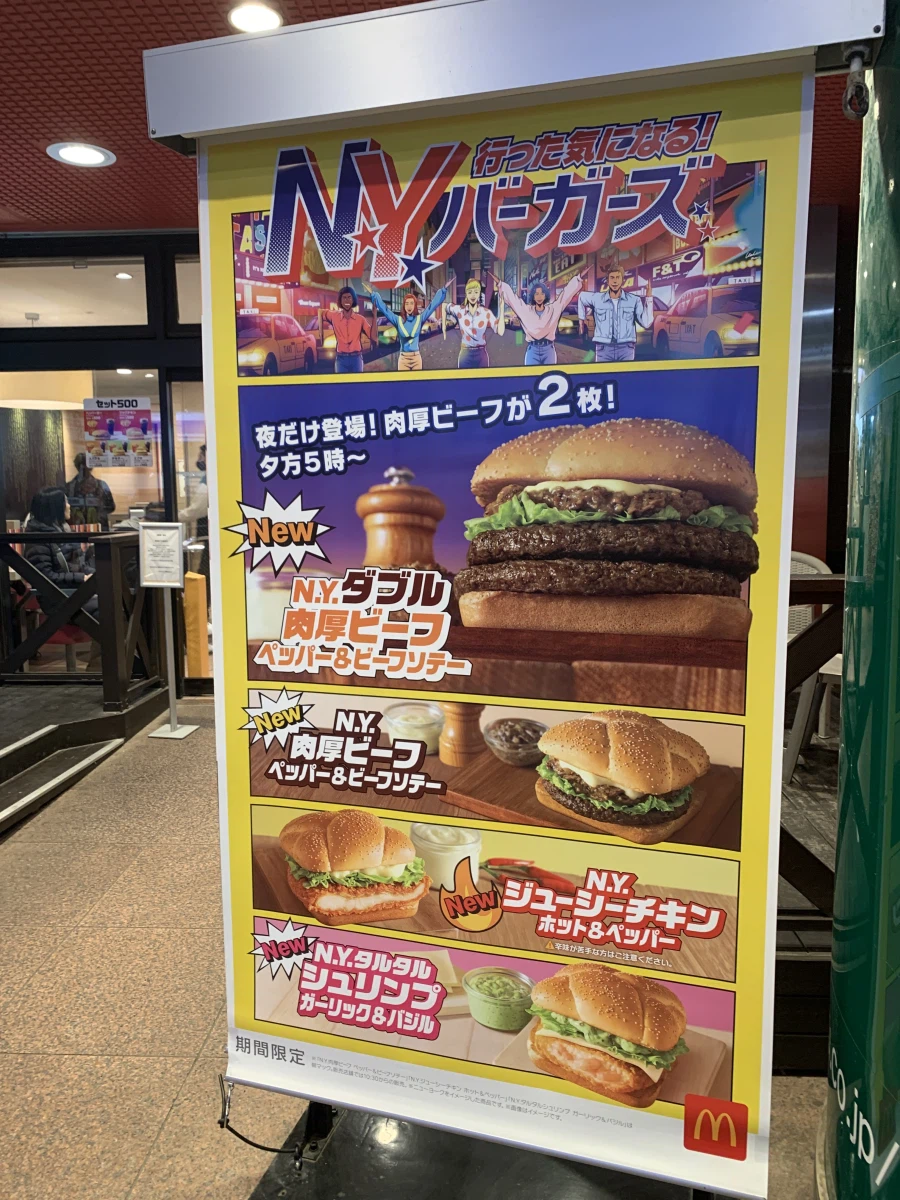 뉴욕버거, 쥬시치킨_1.webp