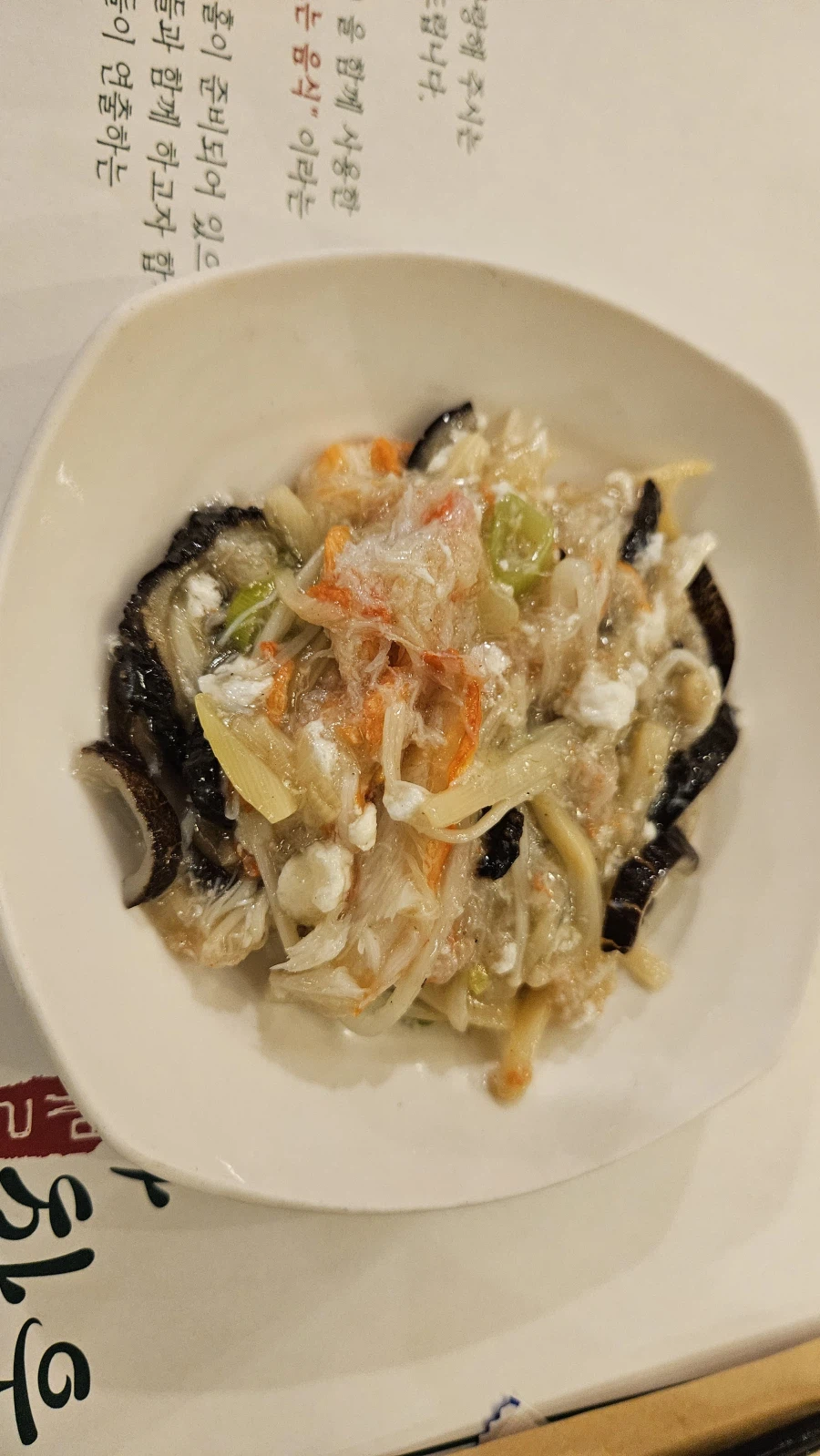 [대전]꽤 고급진 중식 코스 요리 라 차우_4.webp