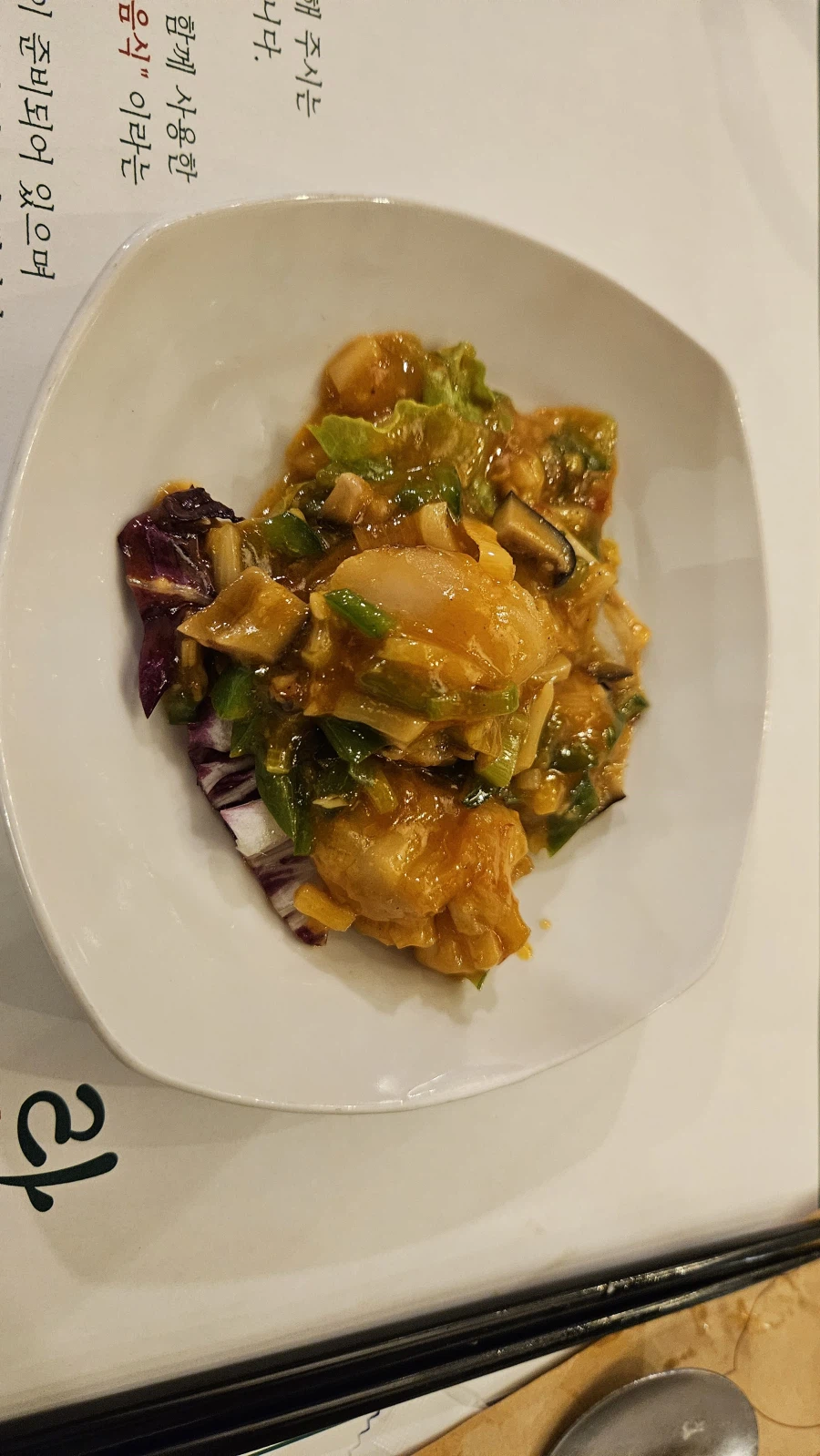 [대전]꽤 고급진 중식 코스 요리 라 차우_5.webp