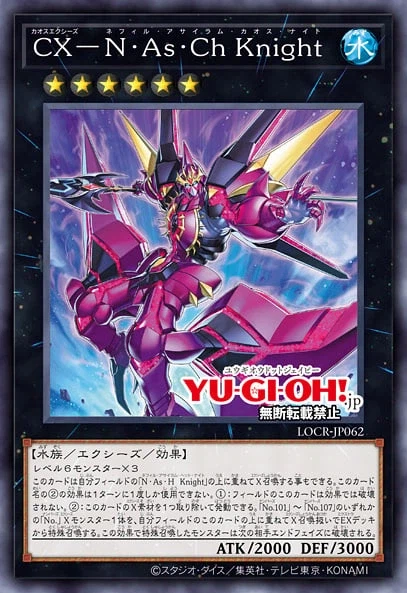 [리미트 오버 컬렉션 더 라이벌즈]재록 21장_11.webp