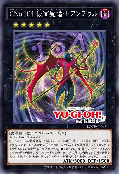 [리미트 오버 컬렉션 더 라이벌즈]재록 21장_12.webp