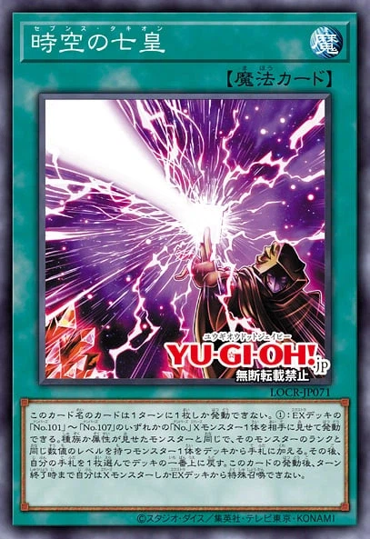 [리미트 오버 컬렉션 더 라이벌즈]재록 21장_17.webp