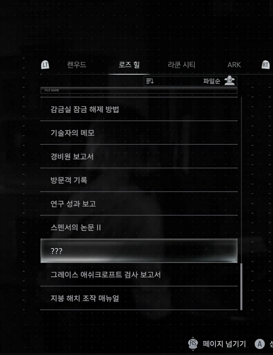 문서 하나를 도저히 못 찾겠습니다..._1.webp