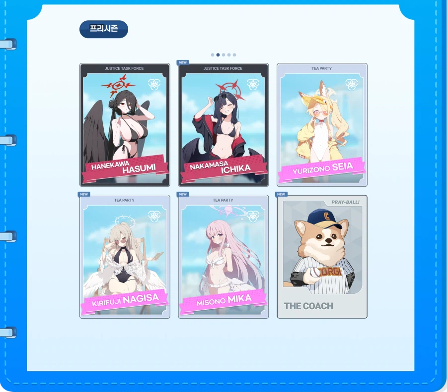 카드 컬렉션 풀 컴플리트 거의 막차 탔네요._3.webp