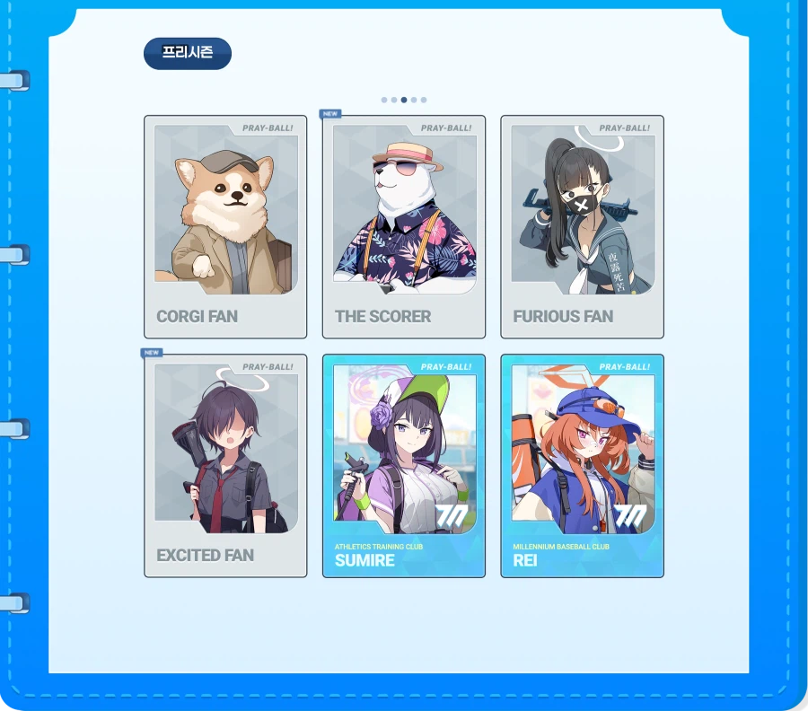 카드 컬렉션 풀 컴플리트 거의 막차 탔네요._4.webp